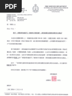 Completion of FS251 | PDF