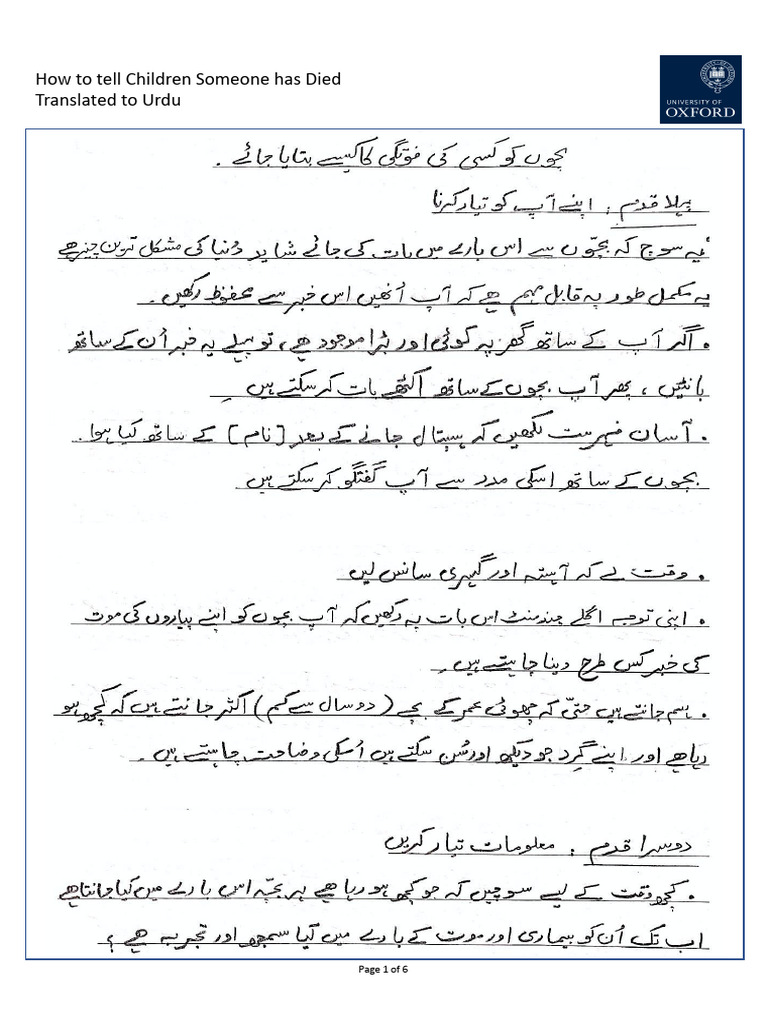 how-to-tell-children-someone-has-died-urdu-version-pdf
