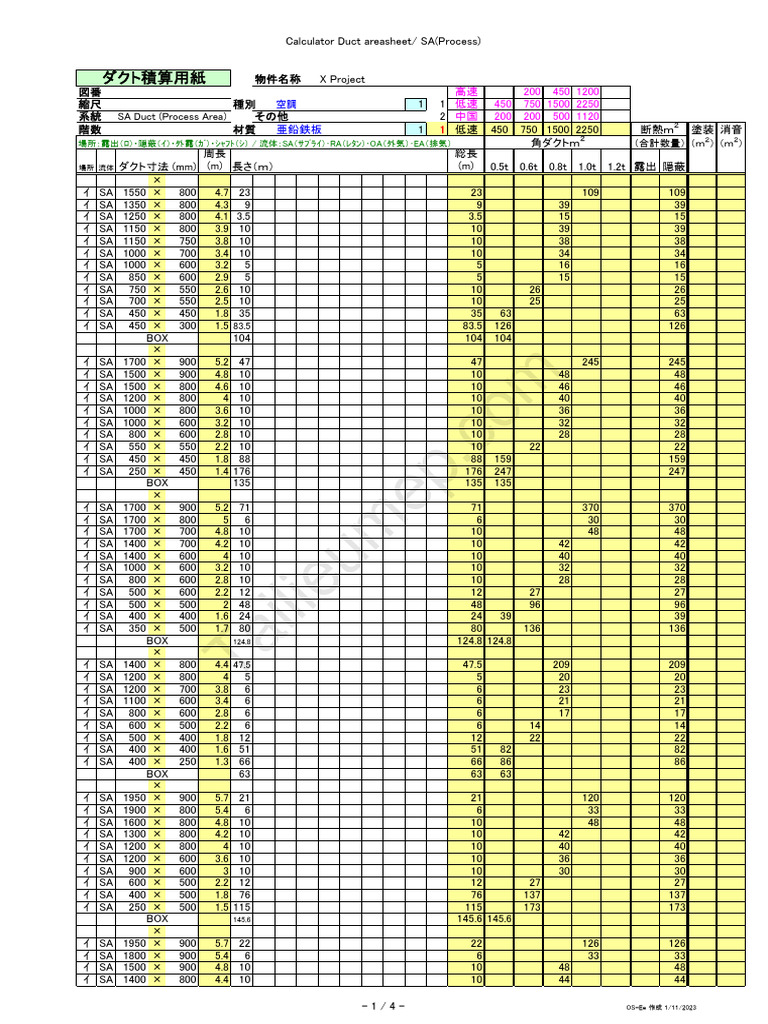 Calculator Duct Areasheet PDF