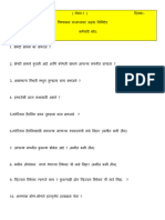 Operator Test Paper Set - Inspection-Quality 