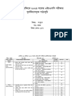 Sanskrit 1 For HSC Exm 2023