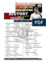 UPSC BPSC All State PCS Pervious Year Questions Test-2