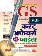 GS Pointer - Current Affairs - 3500+MCQ Reduced