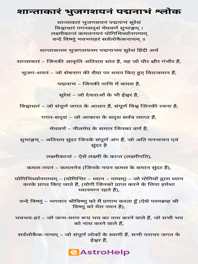 Green Line Meaning In Hindi