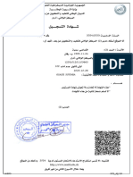 Certificat Inscription