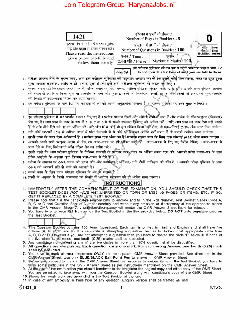 Join HaryanaJobs Telegram Group | PDF