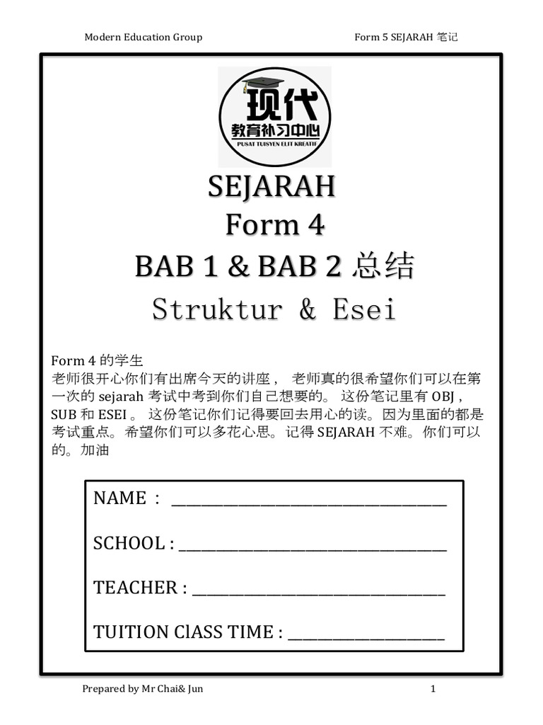 Form 4 TIPS | PDF