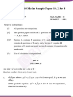 CBSE Sample Paper For Class 10 Maths SA 2 Set 8