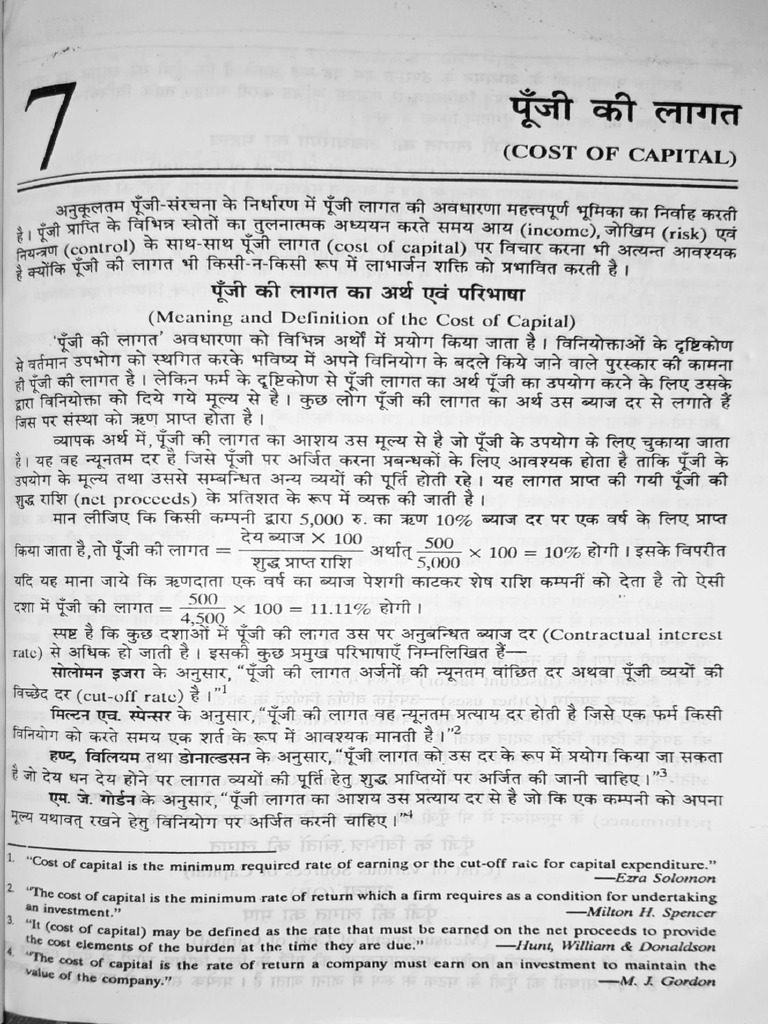 cost-of-capital-in-hindi-bcom-3rd-year-pdf