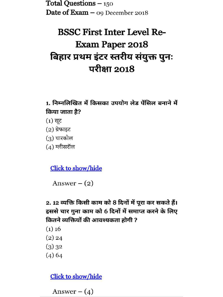 BSSC Inter Level Previous 2018 | PDF