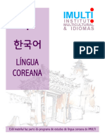 VOL. 1 - Apostila de Língua Coreana Básico 1