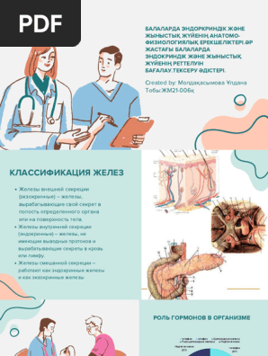 Жыныстық қызметтер