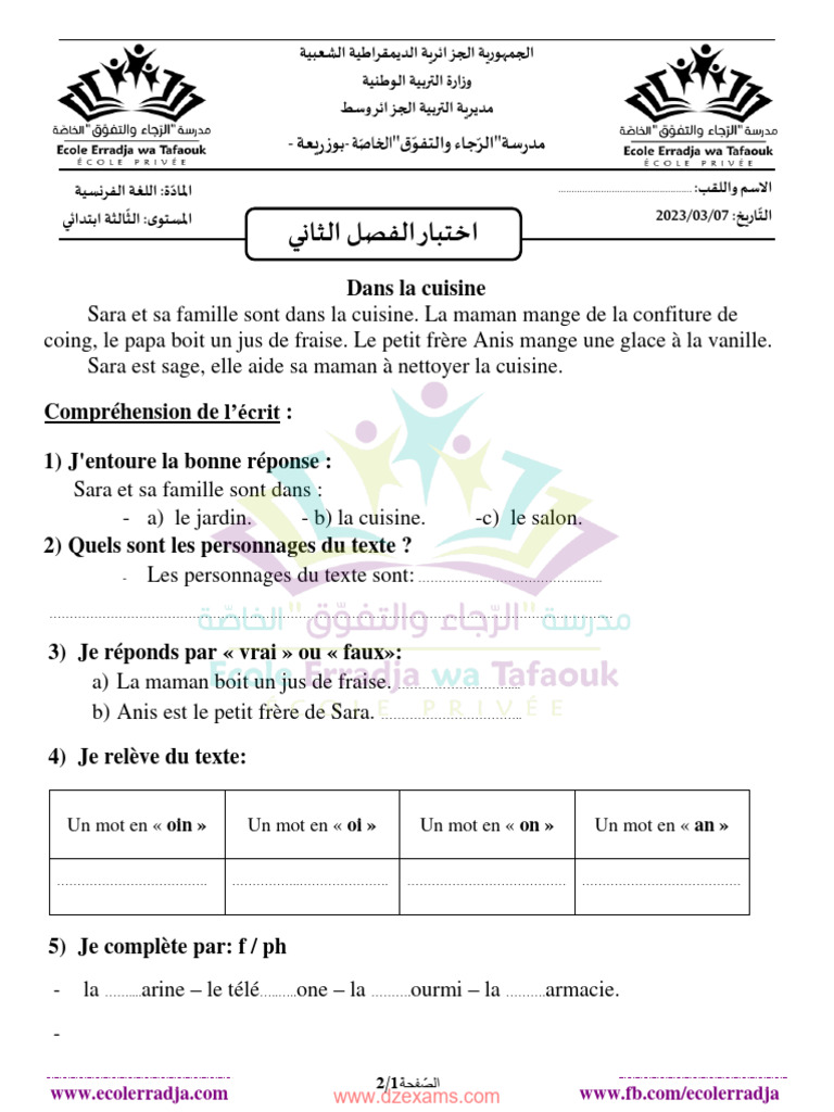 Examen de français 3AP : Cuisine | PDF | Nourriture et boisson | Cuisine