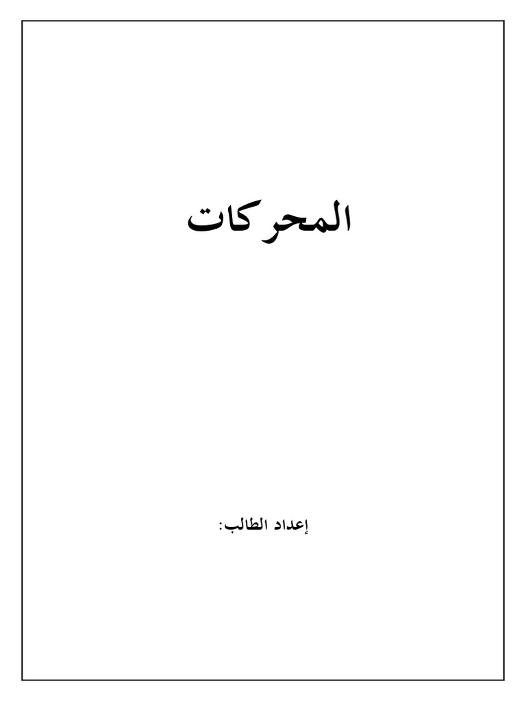  pdf