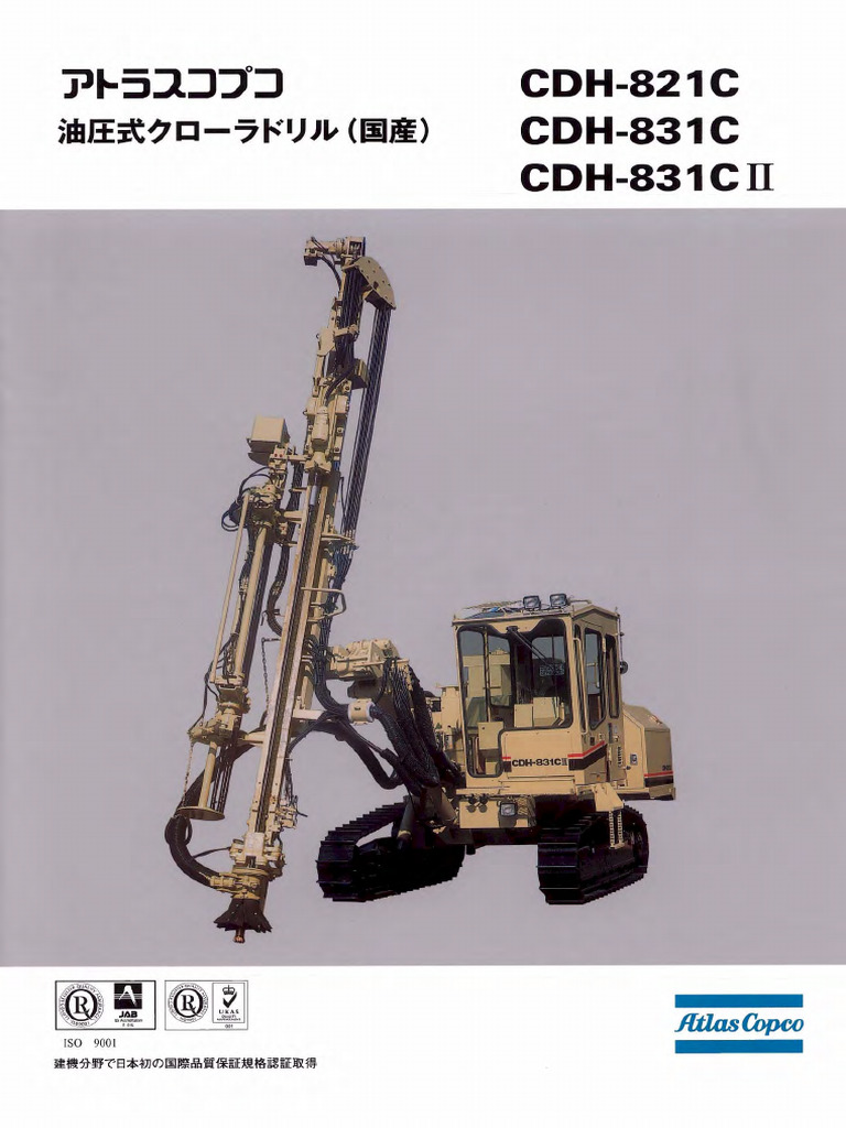 CDH-821C 831C 831C | PDF