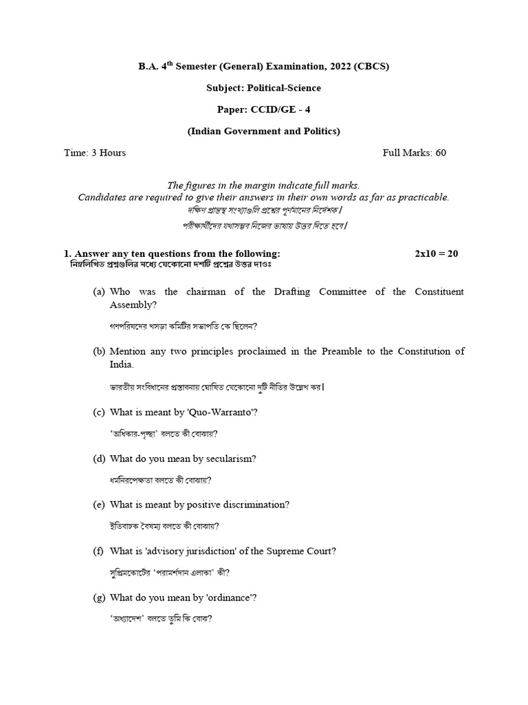 PolSc G 4 GECC 2022 07072022 | PDF
