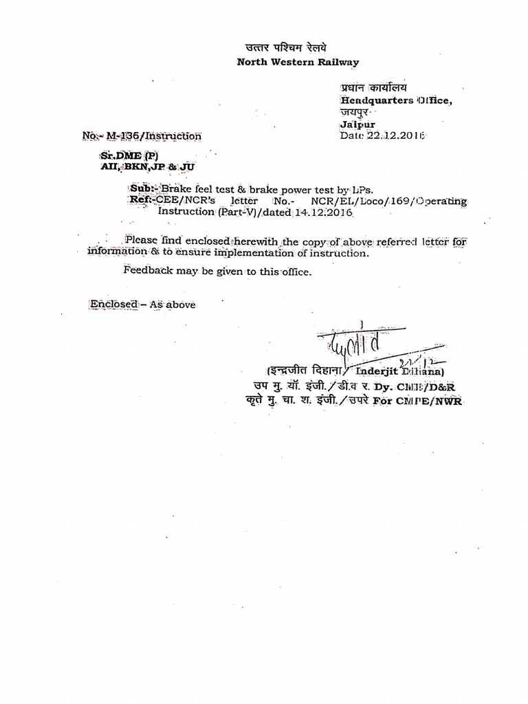 Brake Feel Test & Brake Power Test Letter of NWR HQ JP | PDF