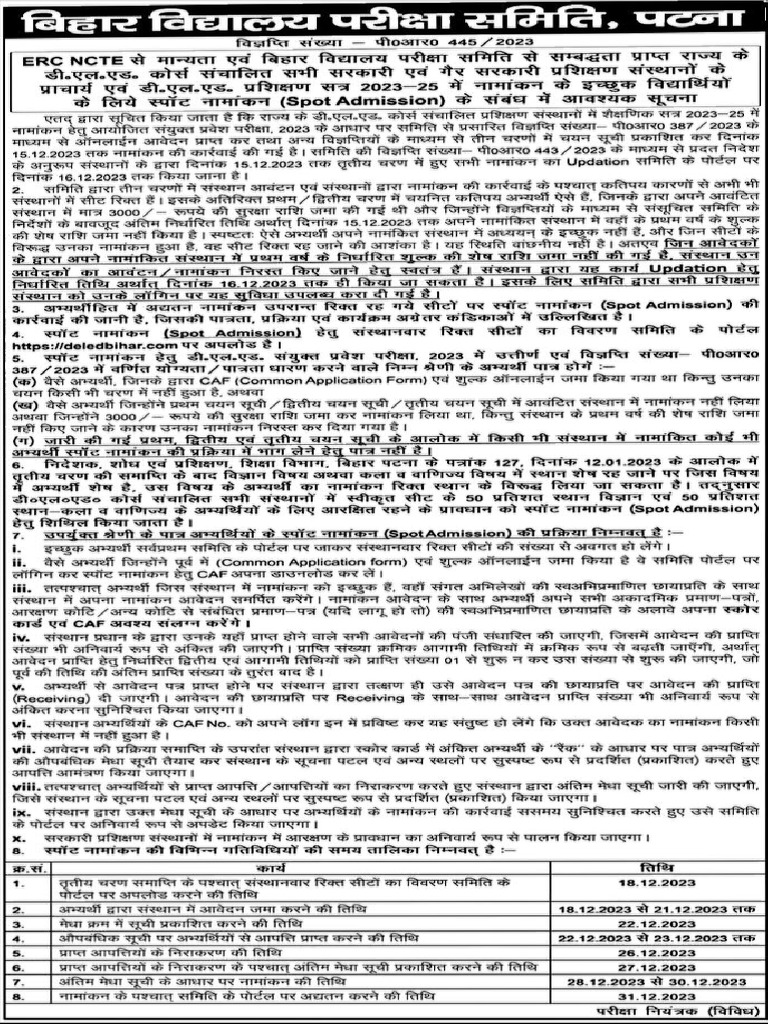 deled-spot-round-notification-pdf