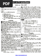 SSC Chemistry Notes 4th Chapter Periodic Table