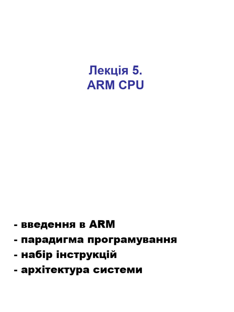 ARM Processor Architecture For Embedded Systems PDF