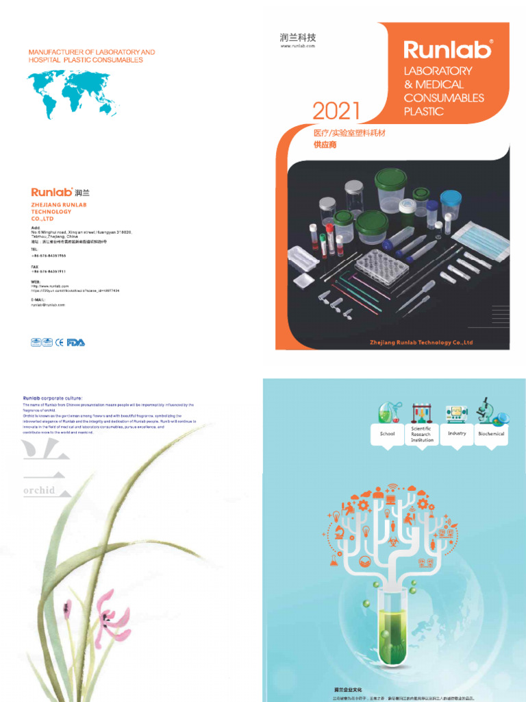 Runlab Catalogue 2021 | PDF
