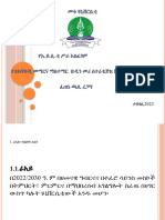 Technology Learning and Teaching Strategic Plan