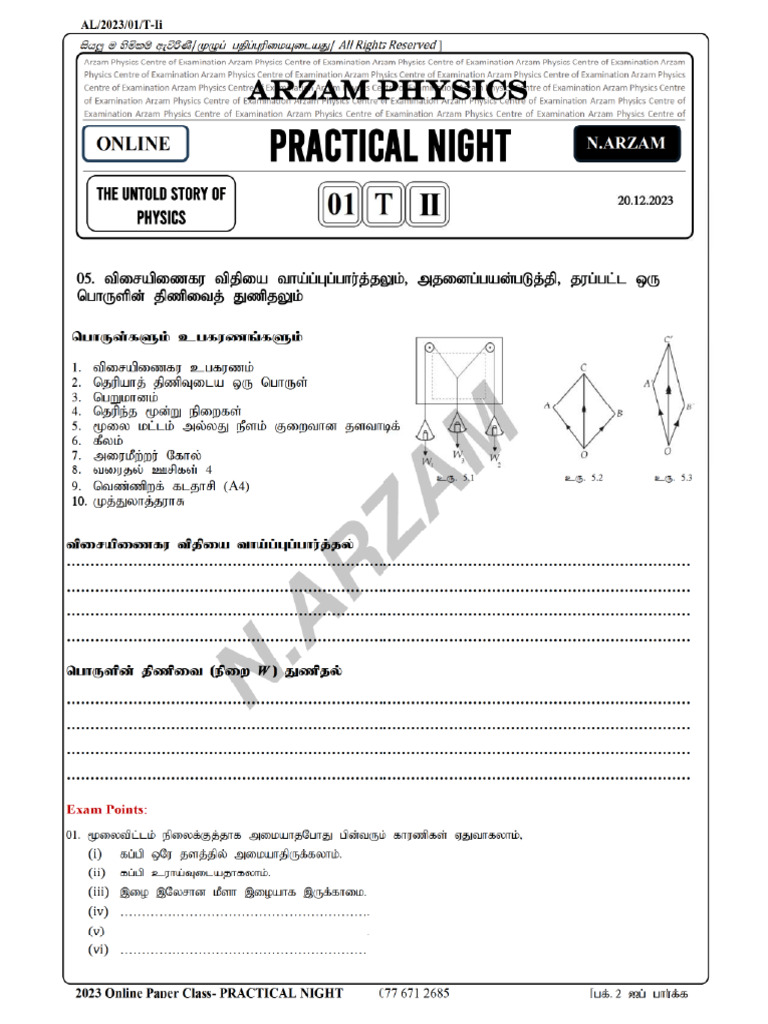 PRACTICAL Seminar | PDF