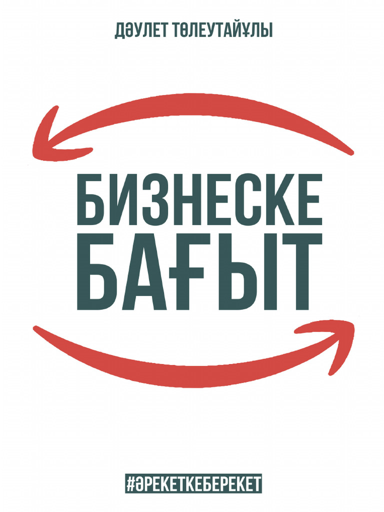 Порно жай ғана қатыгездік.