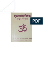 Ekadashopnishadah in Hindi by Sri Swami Sivananda