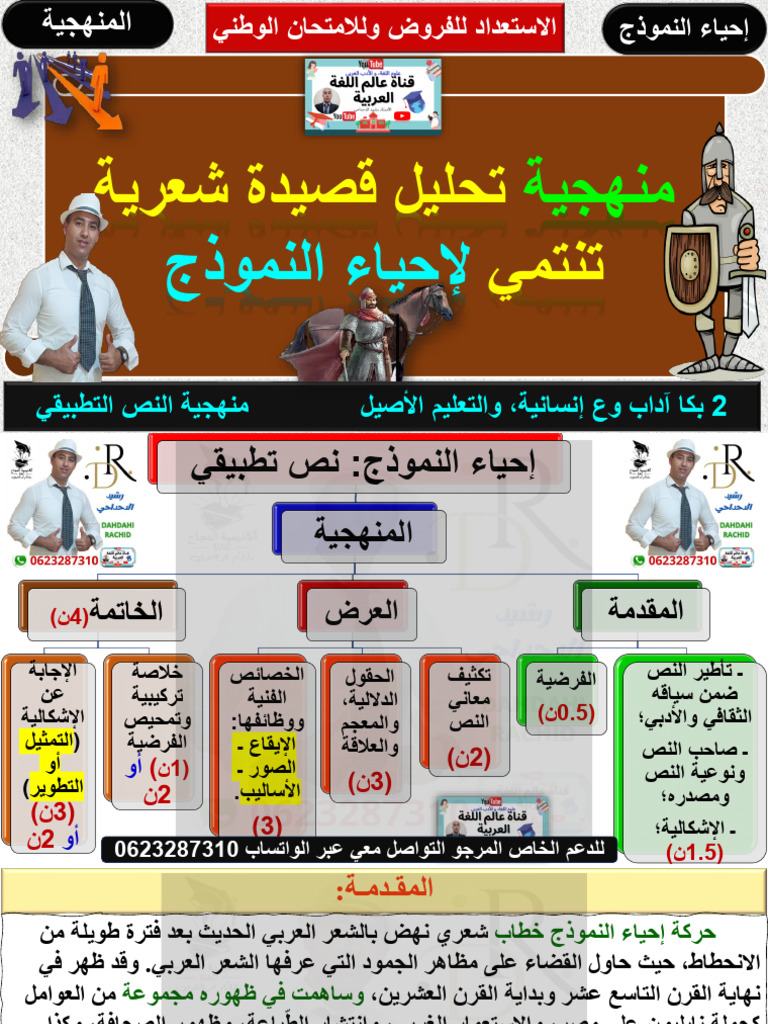 2-pdf