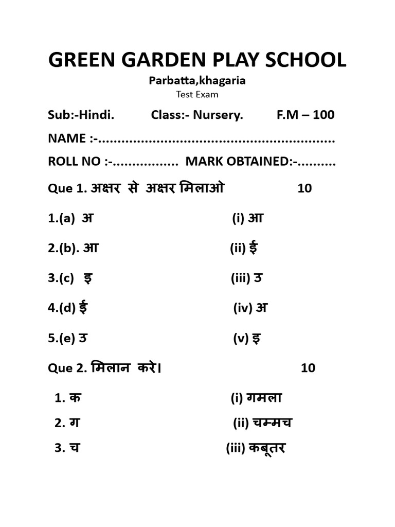 school-nursery-eng-pdf