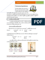 201208chemicaleuilibrium - PDF 3