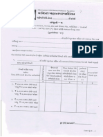 Professional Tax Form