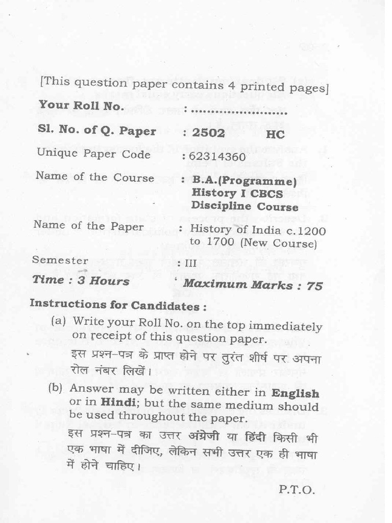 History Of India C 1200 1700 Nc 2017 Pdf