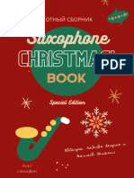 Christmas! Saxophone Book Альт