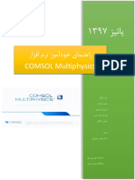 Comsol Learn