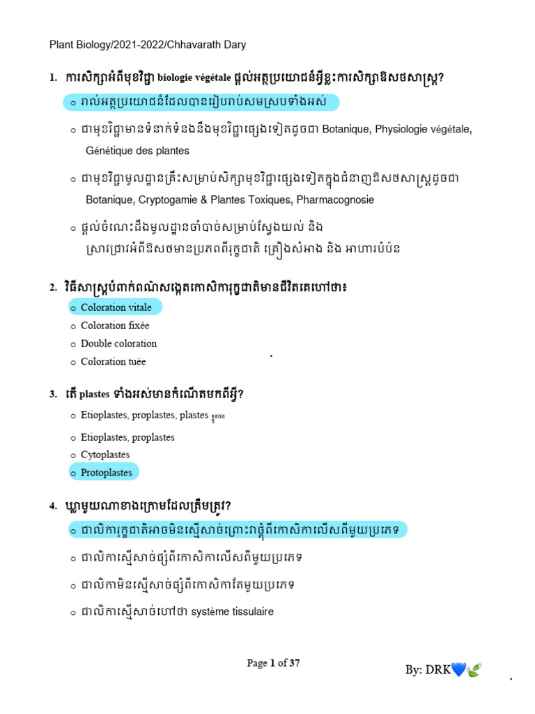 Qcm bio veg 2022 version norton 1 pdf
