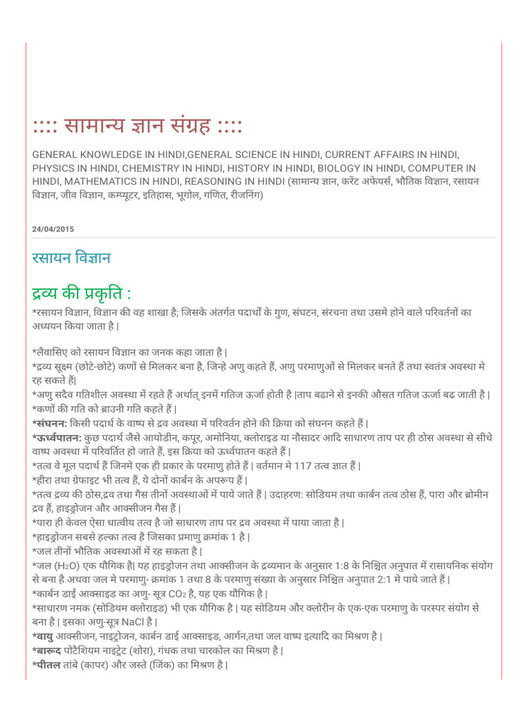 Alcohol Definition In Chemistry Hindi
