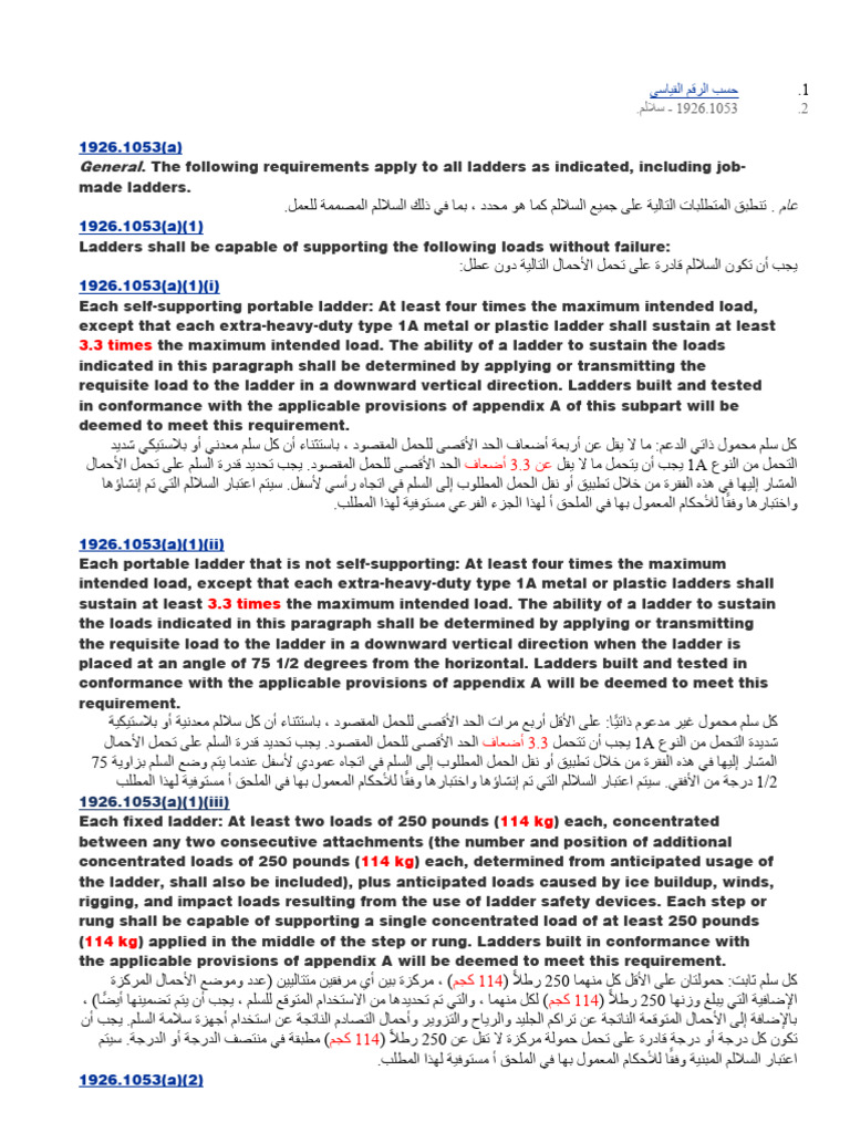 Osha Ladder Translate PDF