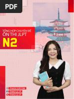 難関大攻略Perfect English 〈読解中心〉 2024 1703895575?v=1