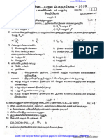 12th Chemistry TM 2nd Mid Term Exam 2022 Original Question Paper Kanchipuram District Tamil Medium PDF Download