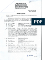 Advt Deputation - 26 07 2023