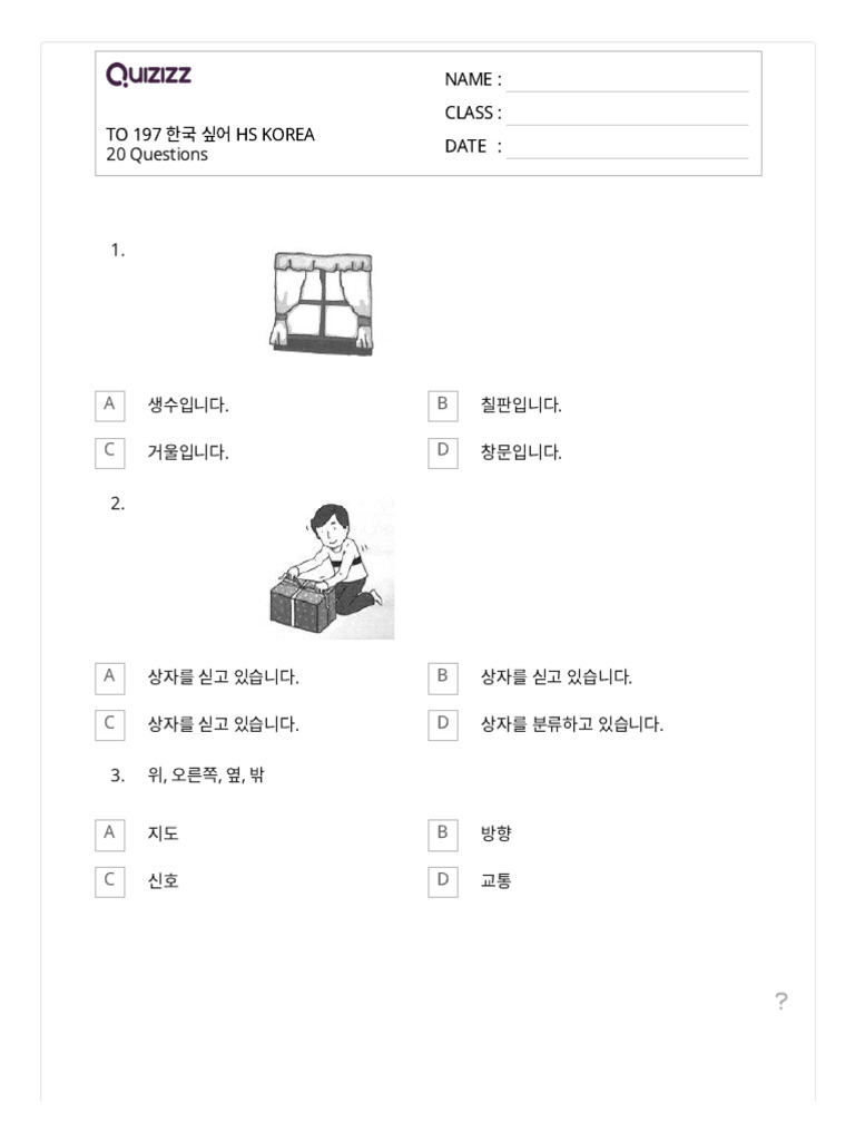 TO 197 HS KOREA With Answer Key | PDF