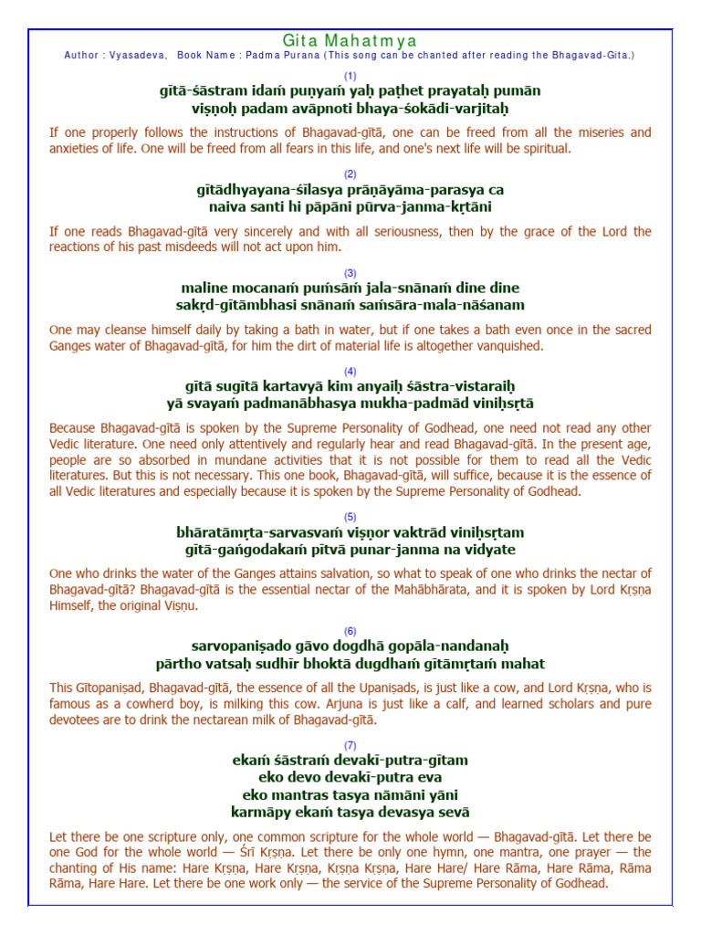 Gita Mahatmya PDF Bhagavad Gita Krishna