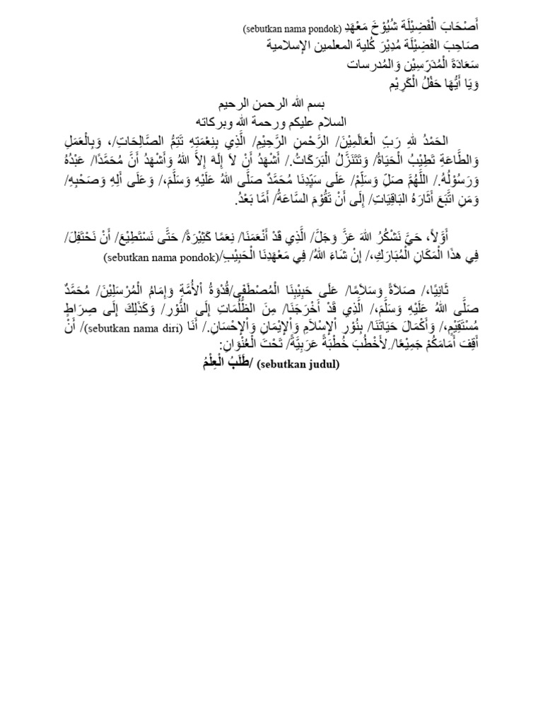 Naskah Pidato Pembukaan Bahasa Arab | PDF