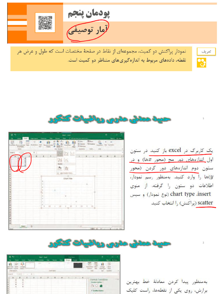 pdf