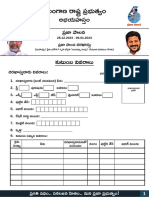 Praja Palana Application Form