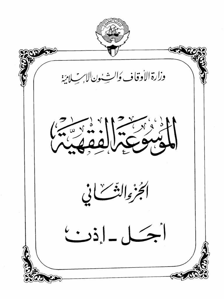 MFK 02 | PDF