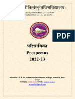 Haryana Sanskrit University Brochure