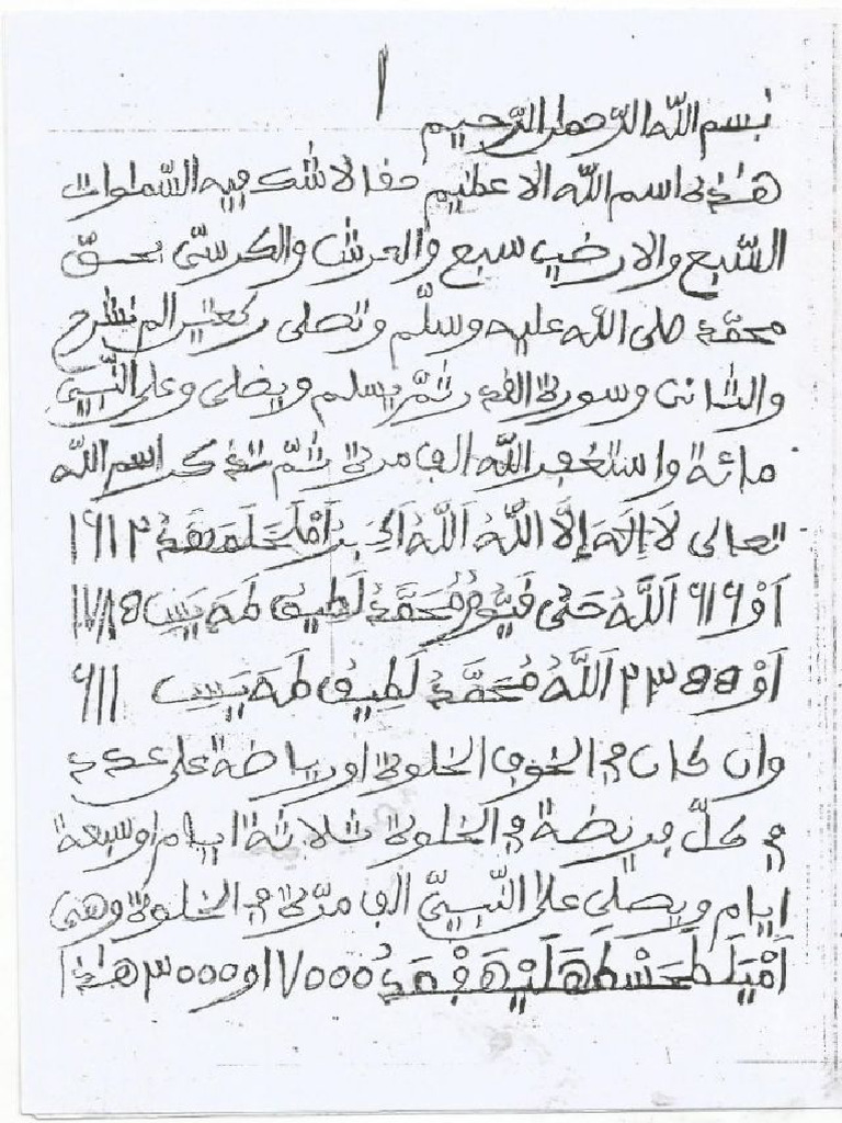 طة ويس منطوي | PDF